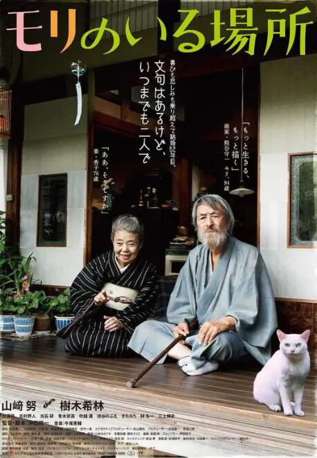 国产精品电影网在线好看